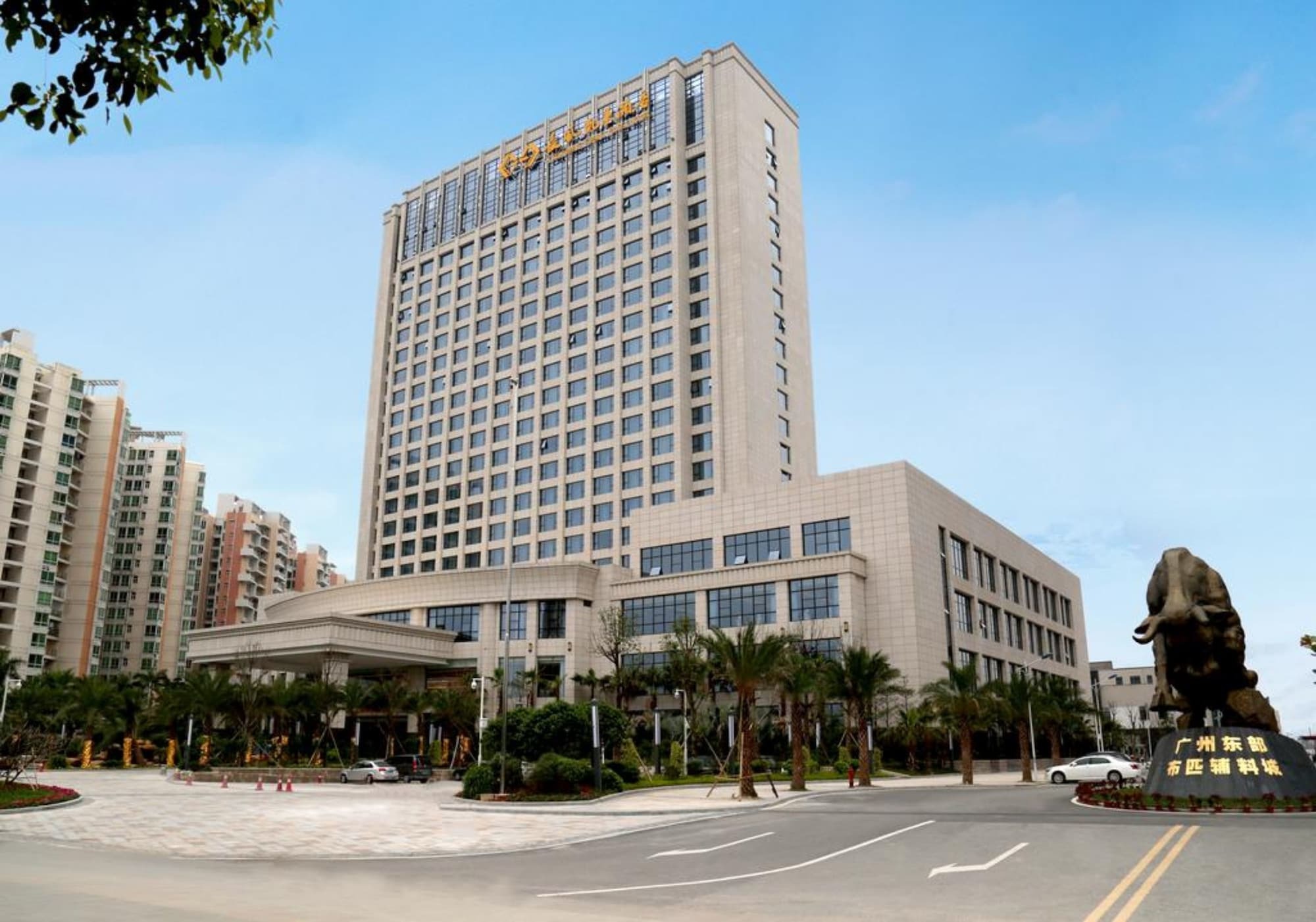 Guangzhou Changfeng Gloria Plaza Hotel Exterior foto